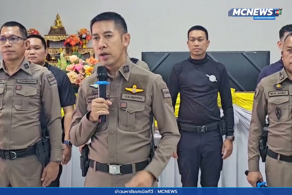 อบรมการใช้อาวุธปีu 6