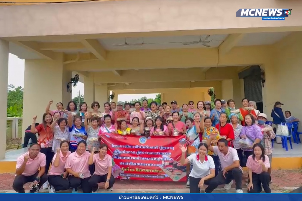 อบรมสร้างอาชีพ 7