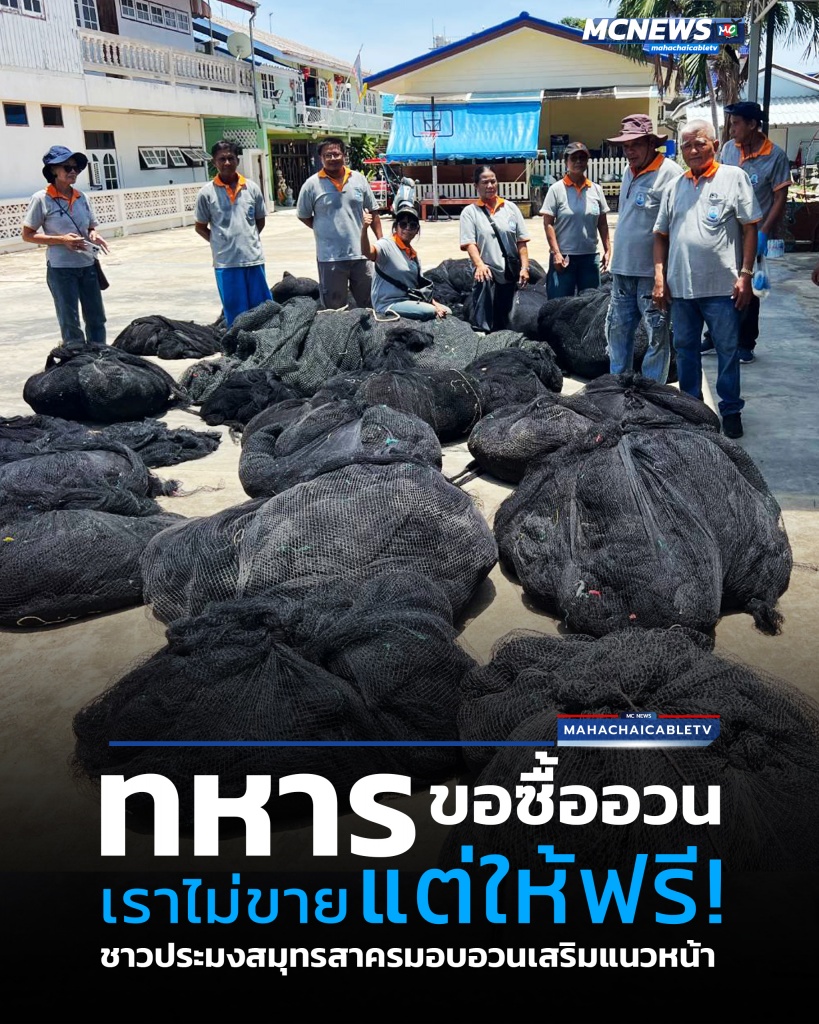 อวน1