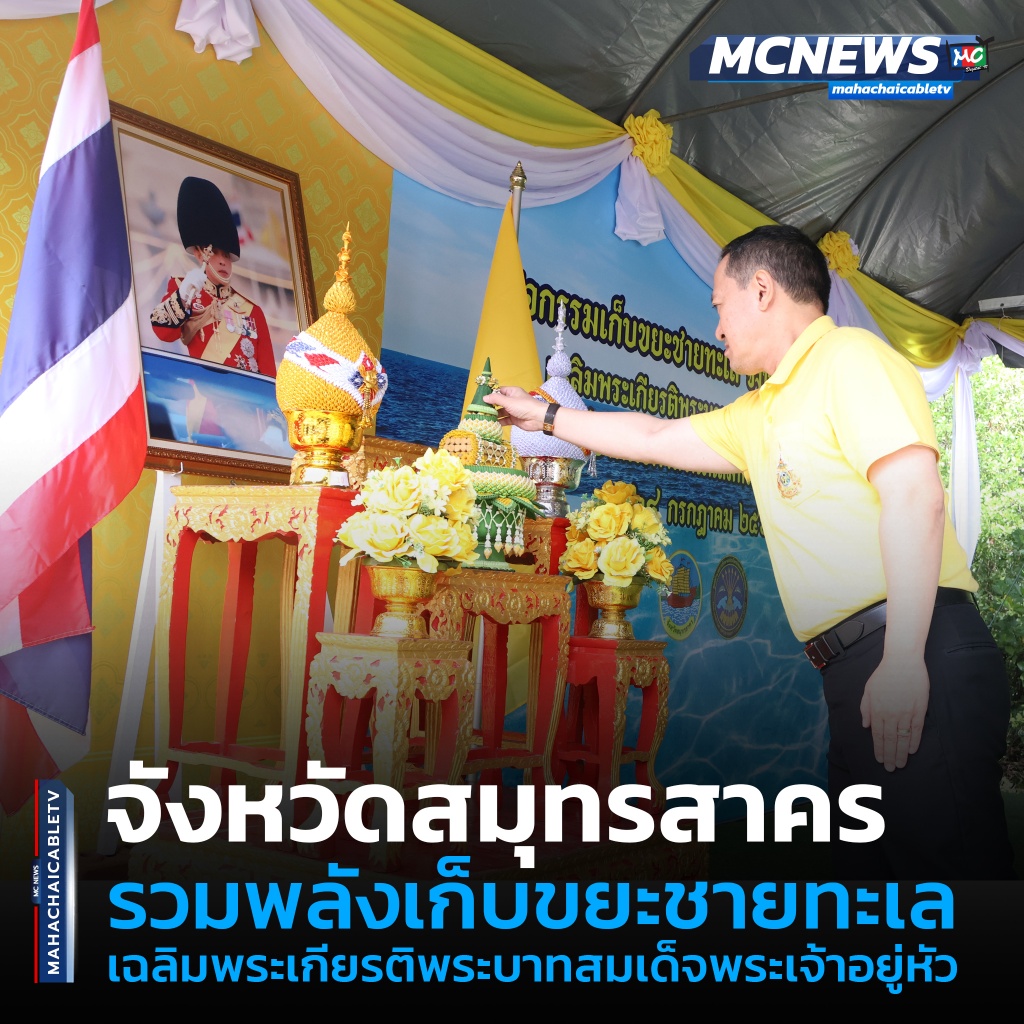 เก็บ1 copy
