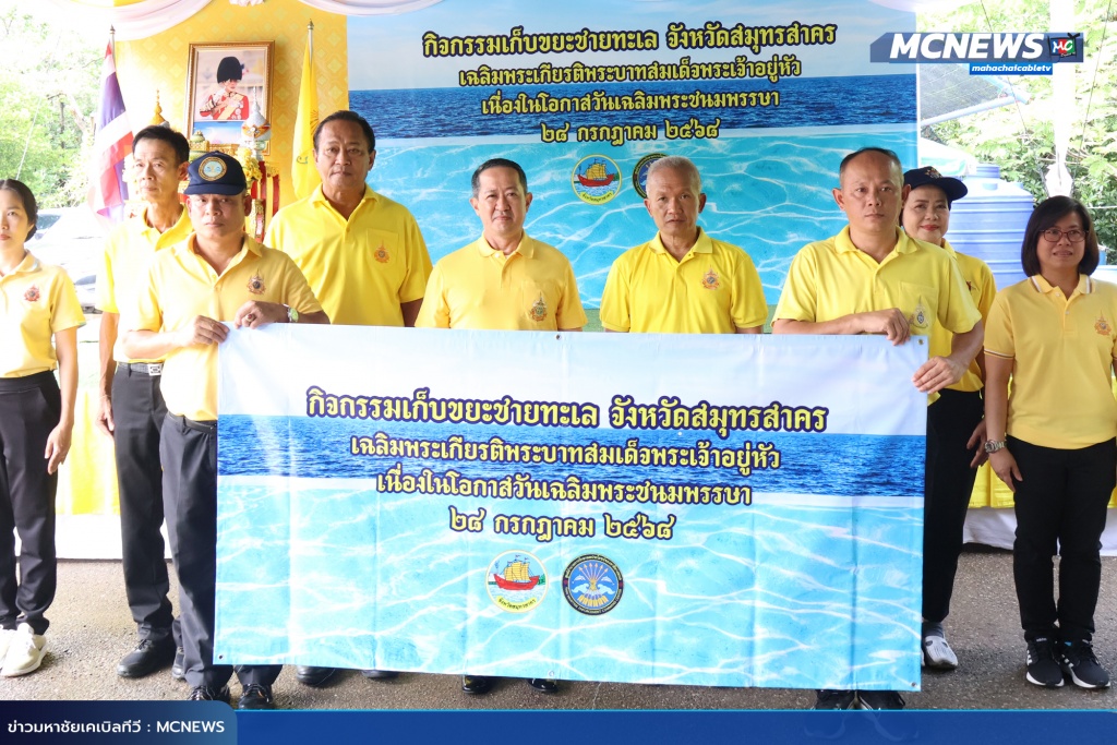 เก็บ3 copy