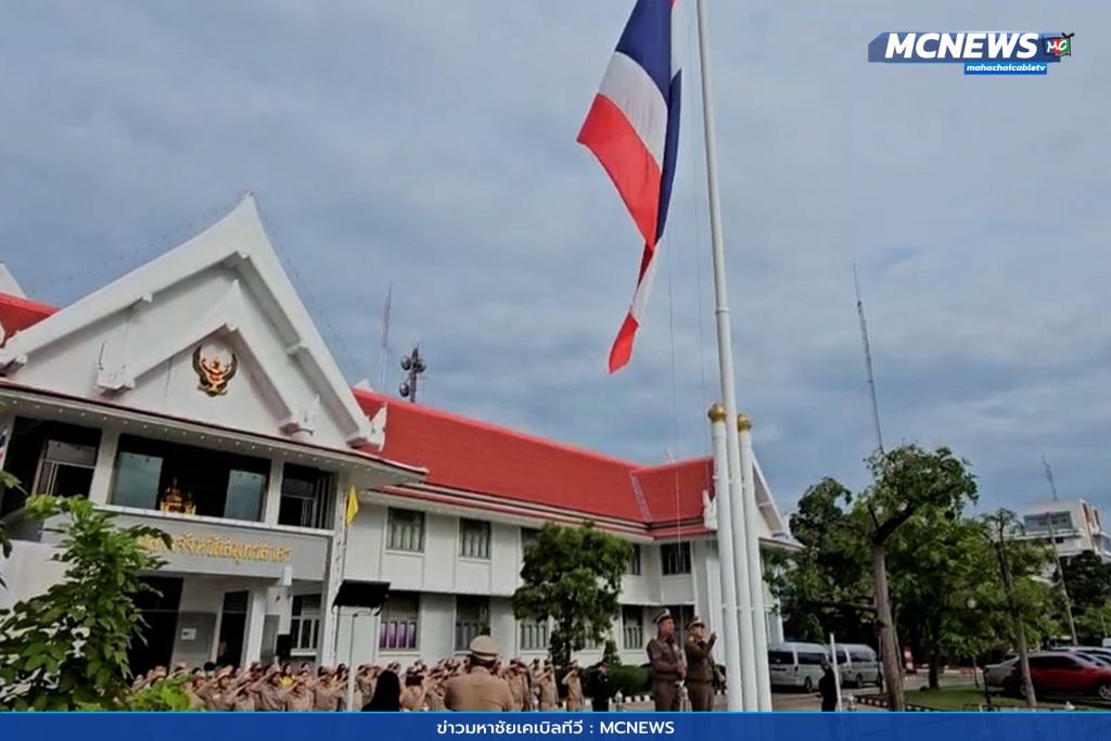 เคารพธงชาติ 3