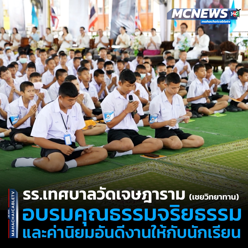 เจษ1 copy