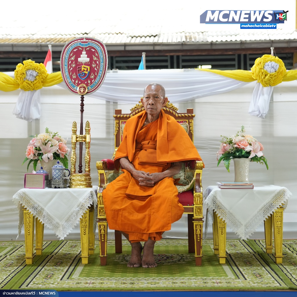 เจษ2 copy