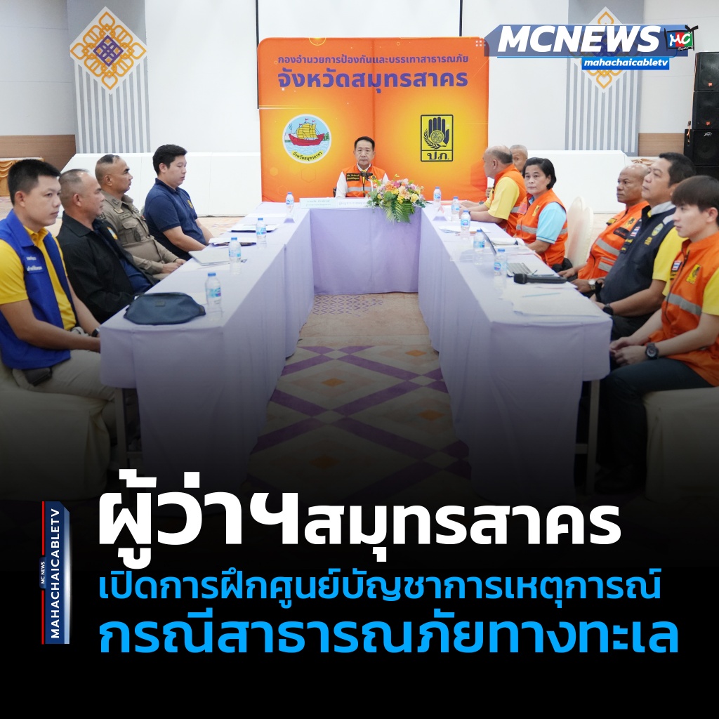 เปิด1 copy