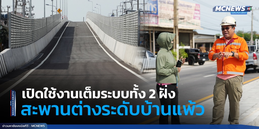 เปิด3 copy