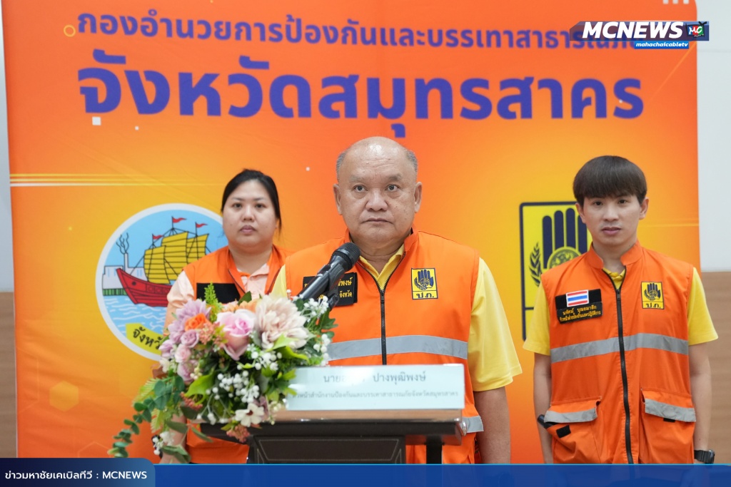 เปิด3 copy