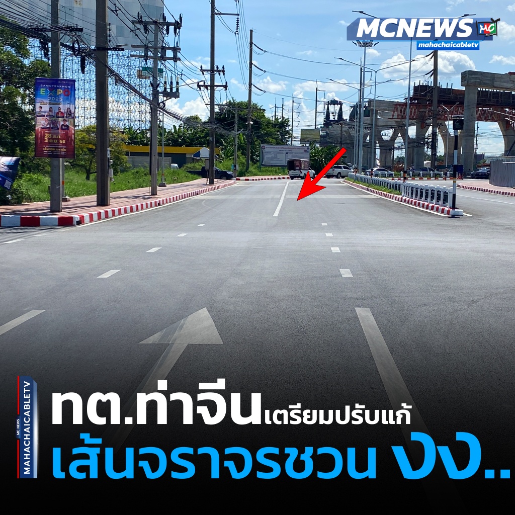 เส้น1 copy