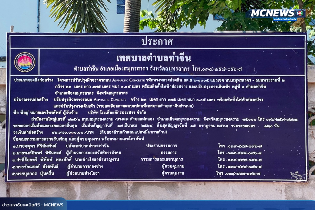 เส้น3 copy