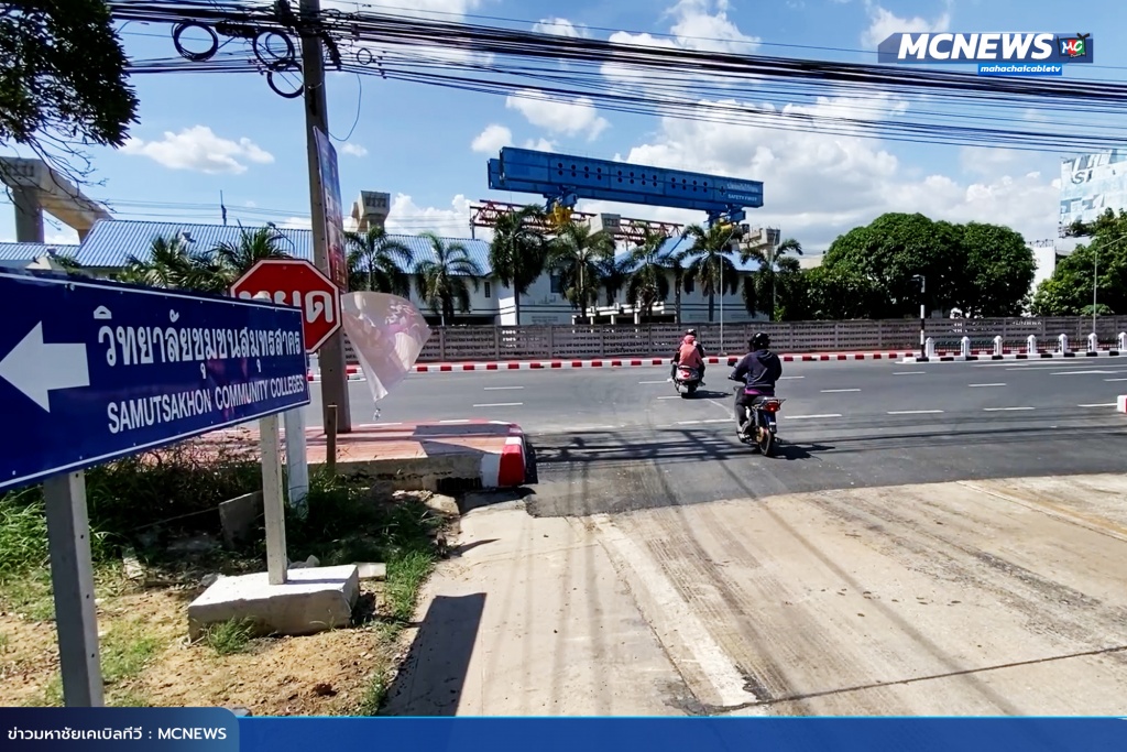 เส้น5 copy