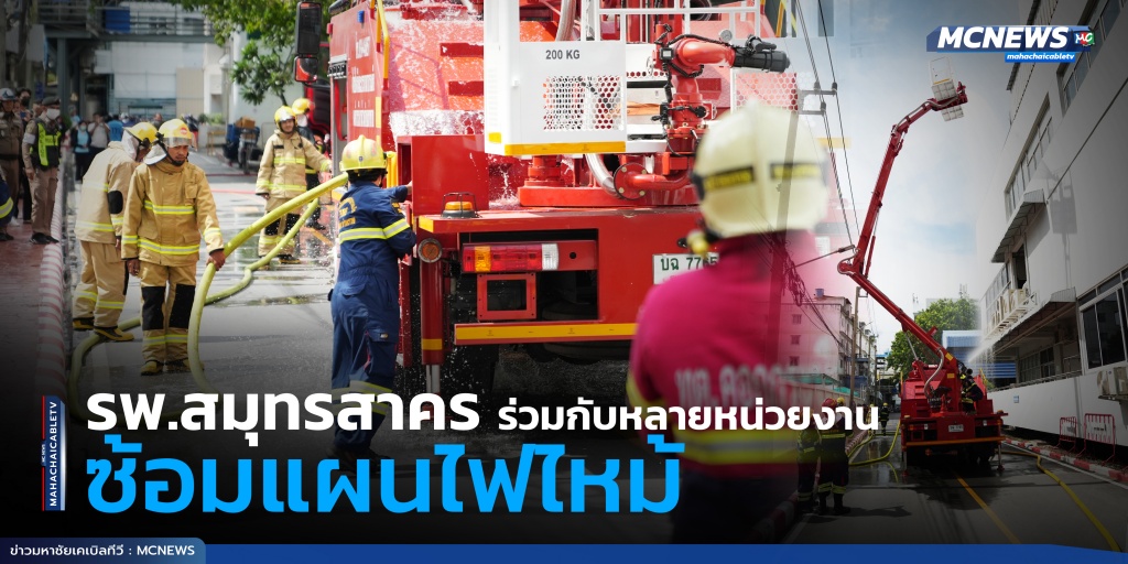 ไฟไหม้0