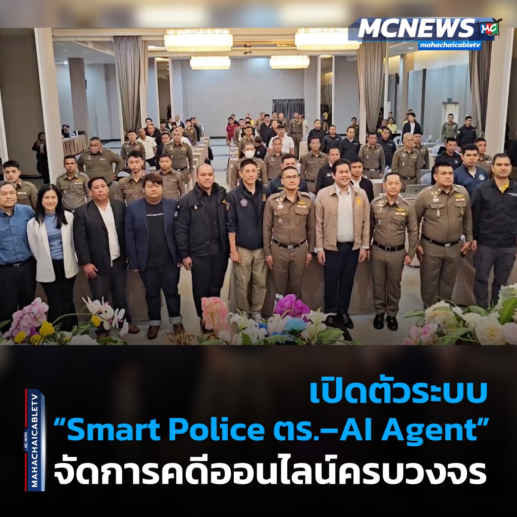 1x1 กรรมาธิการตำรวจ 1