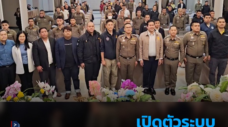 1x1 กรรมาธิการตำรวจ 1