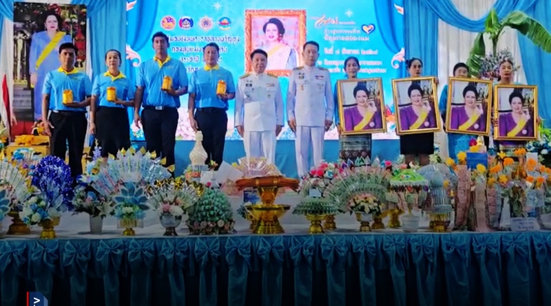 1x1 กองทุนแม่ของแผ่นดิน 1