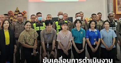 1x1 ขับเคลื่อนการดำเนินงานสุขภาพจิต 1
