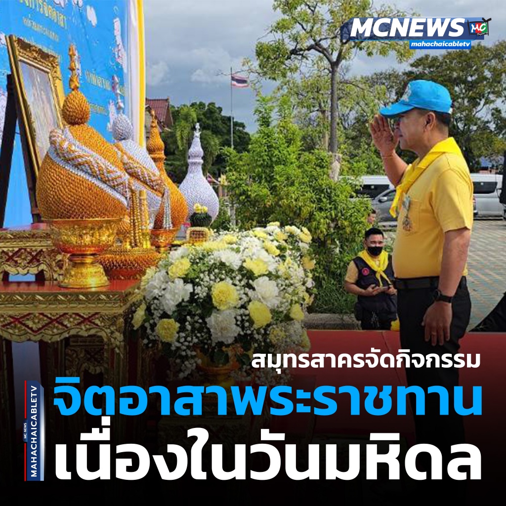 1x1 จิดอาสา 1