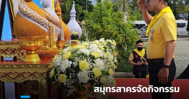 1x1 จิดอาสา 1