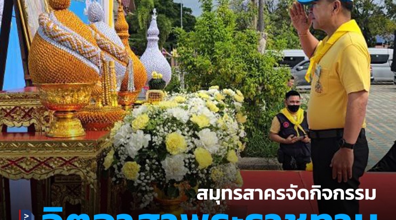 1x1 จิดอาสา 1