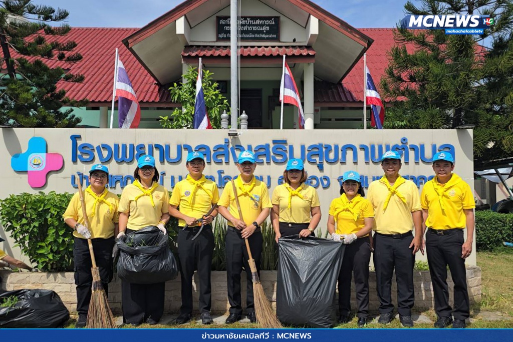 1x1 จิดอาสา 10