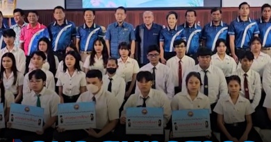 1x1 อบจ.มอบทุน 1