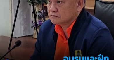 1x1 อบรมฝึกศูนย์บัญชาเหตุการณ์ 1