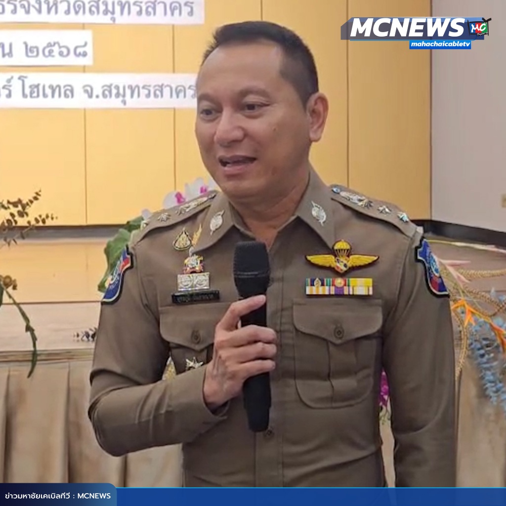 1x1 อบรมอาสามัครท่องเที่ยว 2