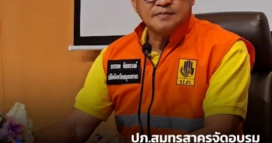1x1 เตรียมแผนระงับอัคคีภัย 1