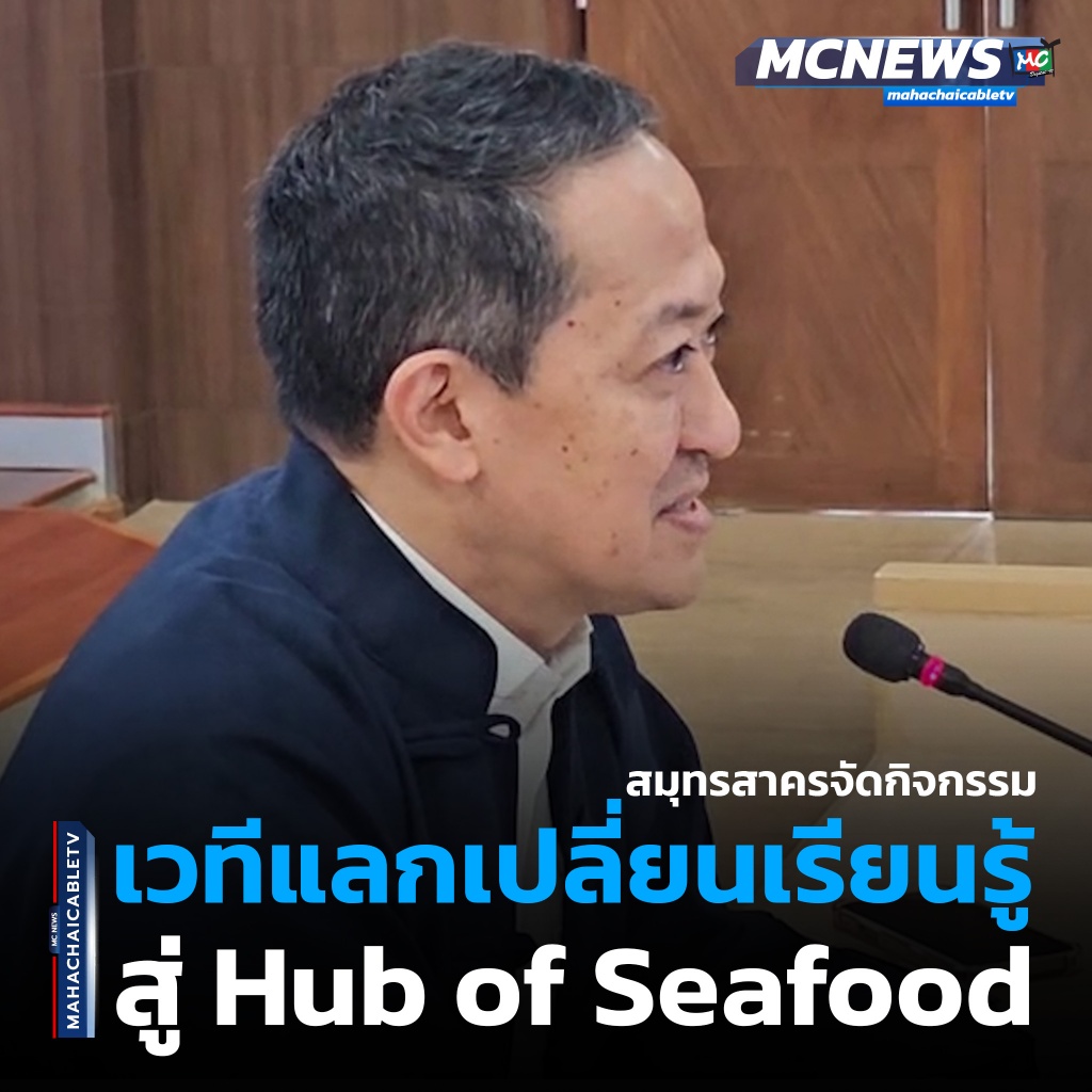 1x1 เวทีแลกเปลี่ยนเรียนรู็ 1