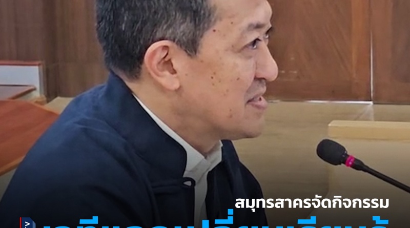 1x1 เวทีแลกเปลี่ยนเรียนรู็ 1