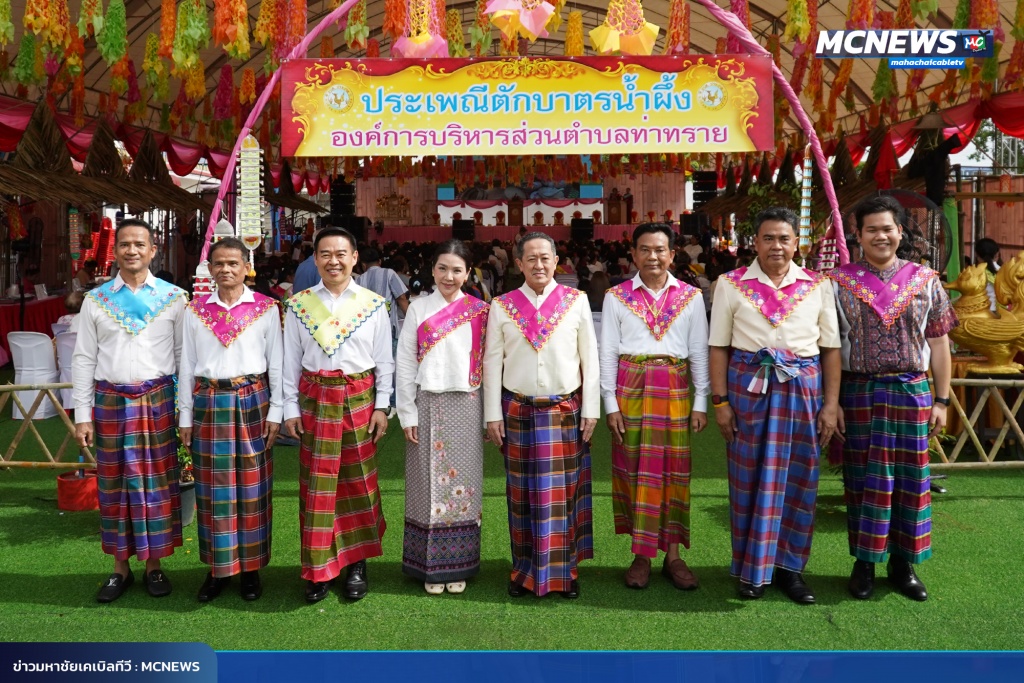 FT ตักบาตร6_0