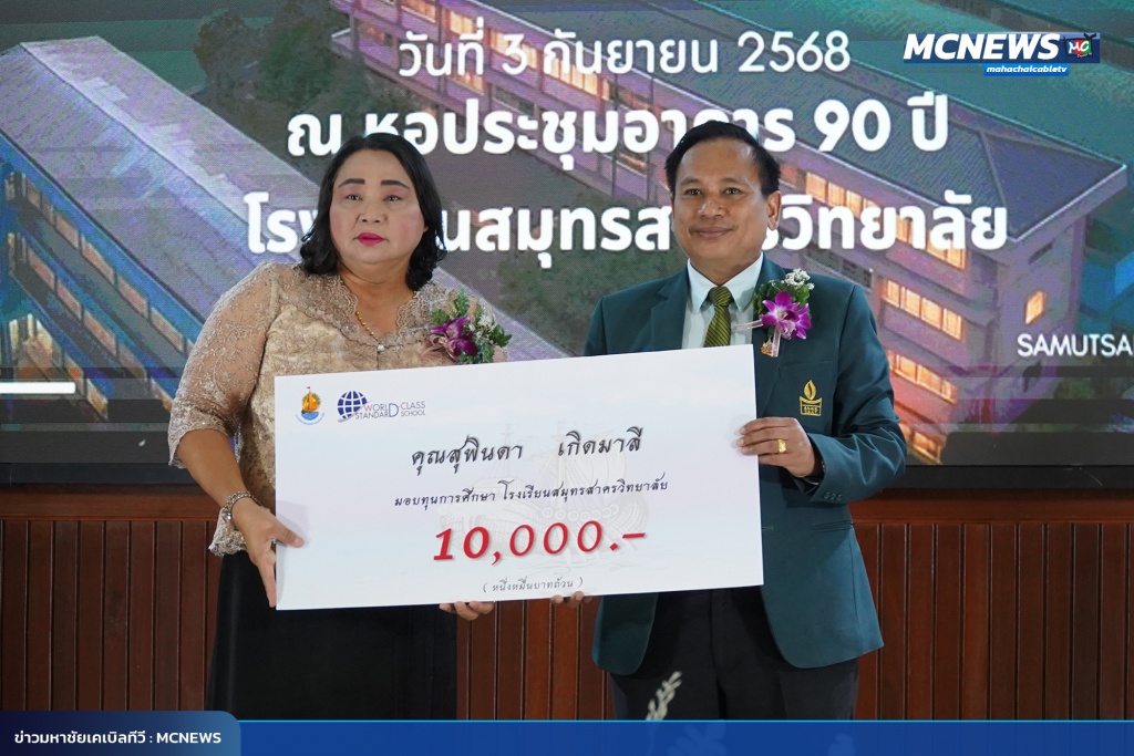 FT ทุน14_0
