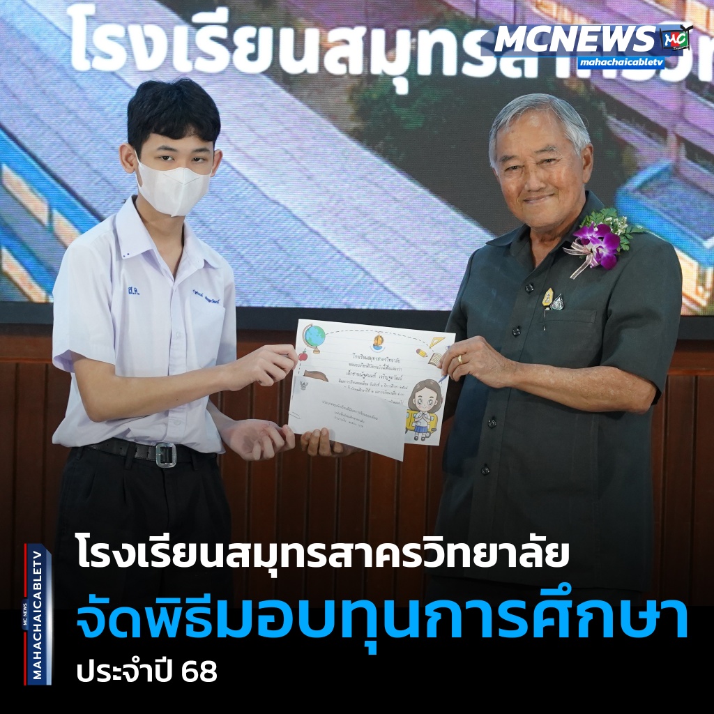 FT ทุน1_0