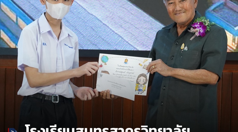 FT ทุน1_0