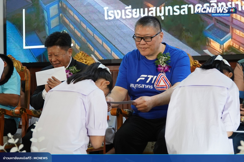FT ทุน21_0