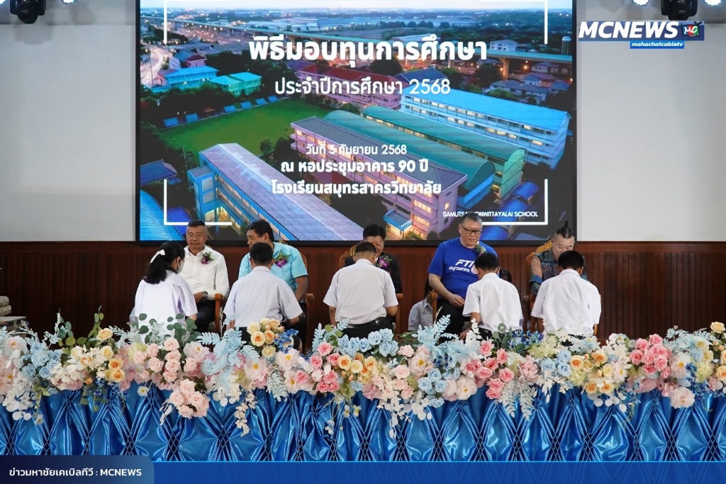 FT ทุน4_0