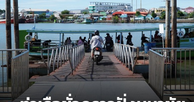 FT ท่าเรือ1_0