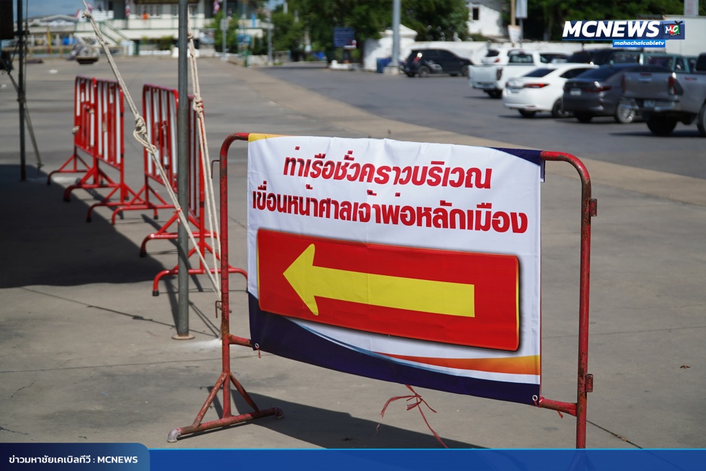 FT ท่าเรือ22_0