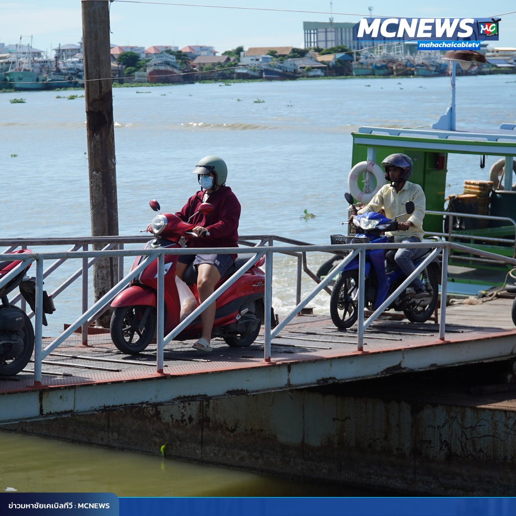 FT ท่าเรือ2_0