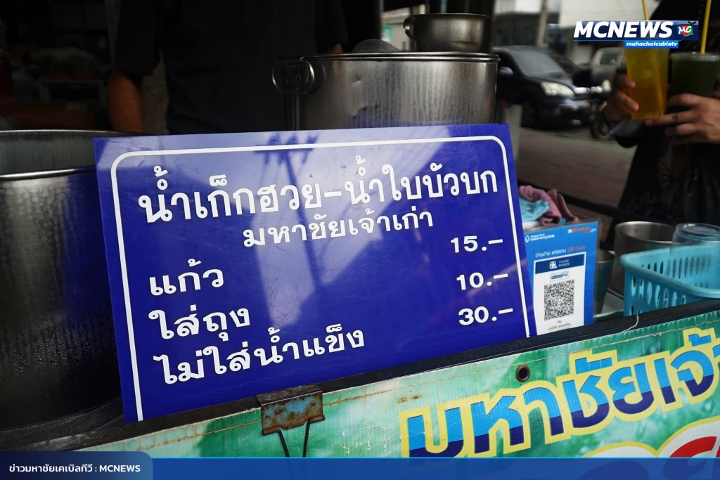 FT น้ำ13_0