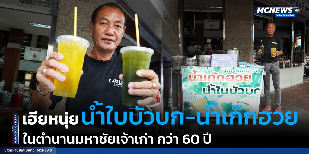 FT น้ำ3_0