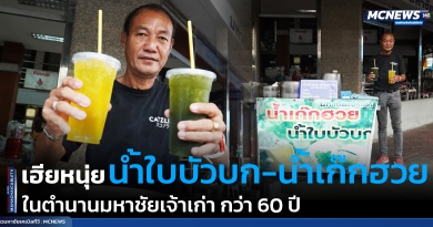 FT น้ำ3_0