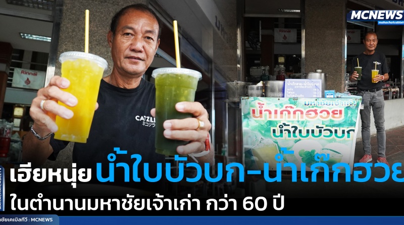 FT น้ำ3_0