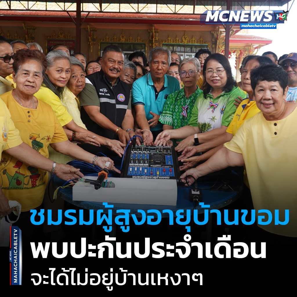 FT บ้านขอม1_0