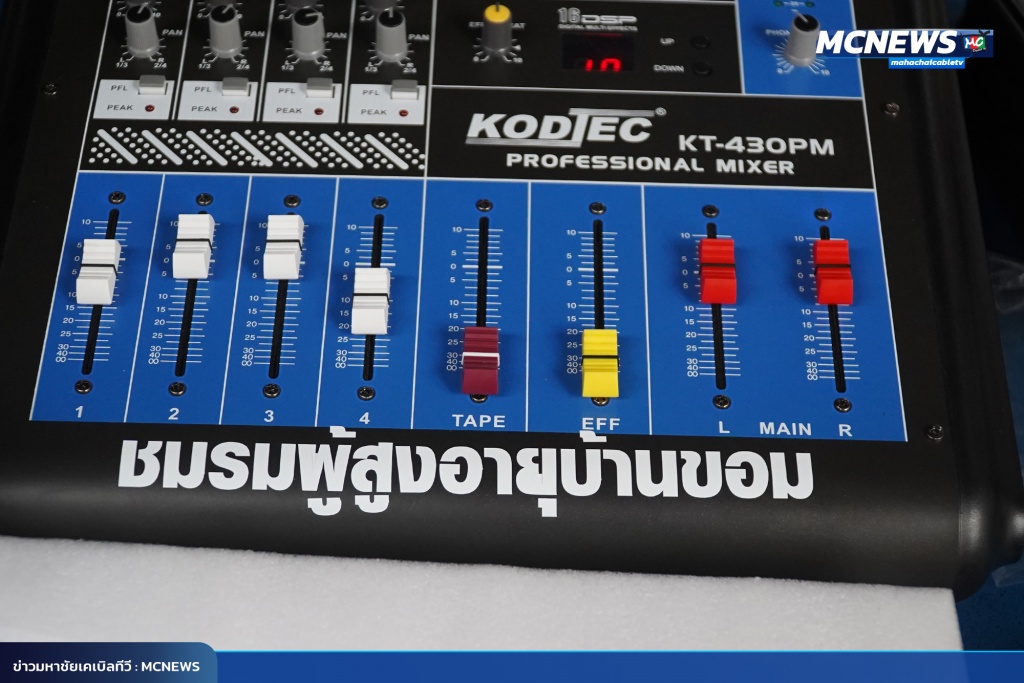 FT บ้านขอม6_0