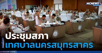 FT ประชุมสภา1