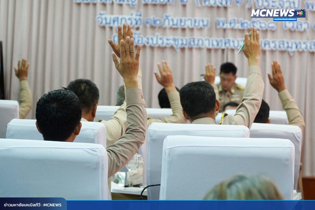 FT ประชุมสภา24_0