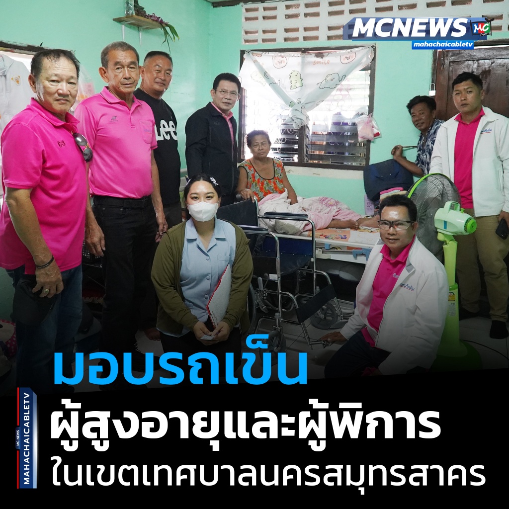 FT รถเข็น1_0