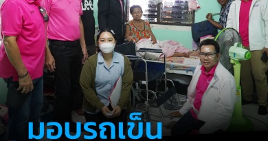 FT รถเข็น1_0