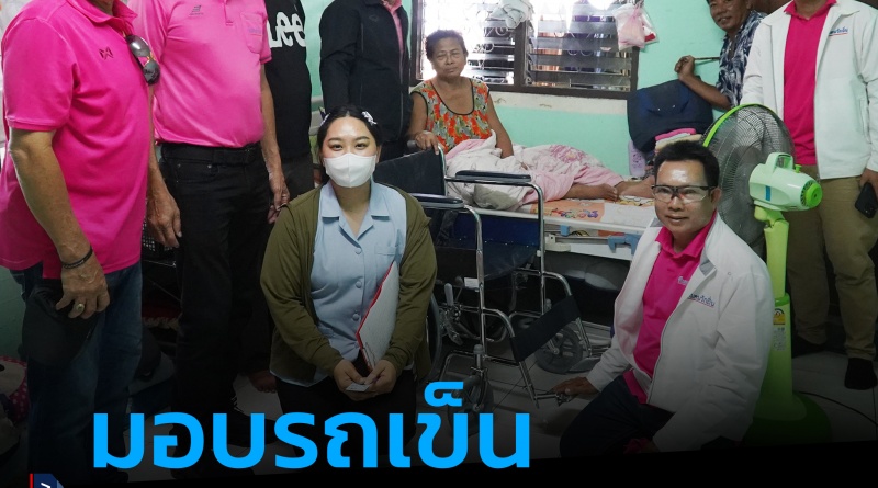 FT รถเข็น1_0