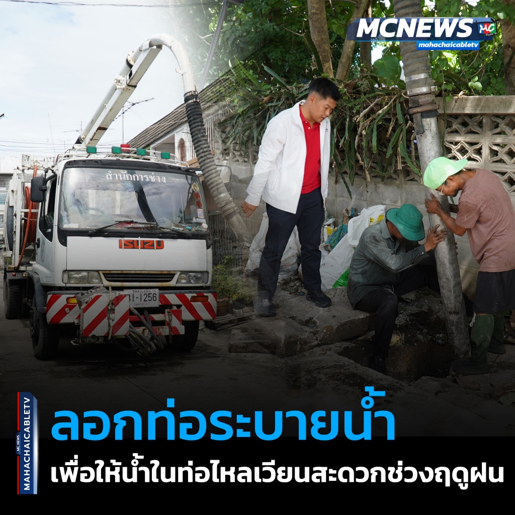 FT ลอก22